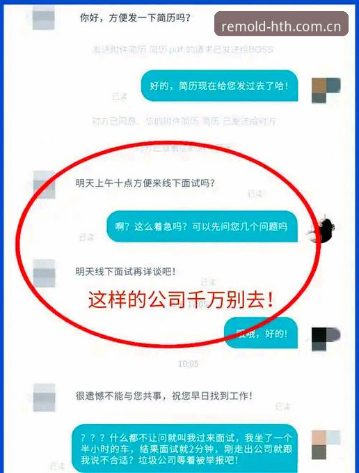 重塑体验边界v7.2升级包下载哪个好 重塑体验边界v7.2升级包到底下载哪个好?四个常见错误与避坑指南