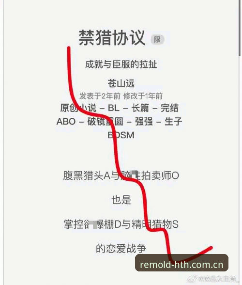 华体会体育新版重塑体验边界CN安装失败？五个避坑操作教程帮你解决